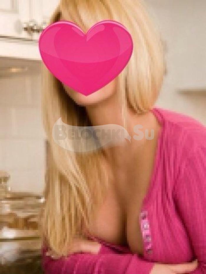 Проститутка Кароллина г. Северск